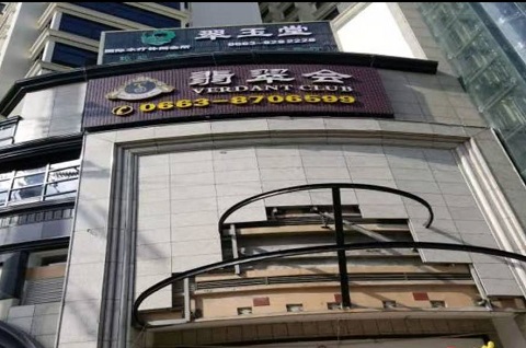 惠州淡水KTV公主陪酒美女最多会所